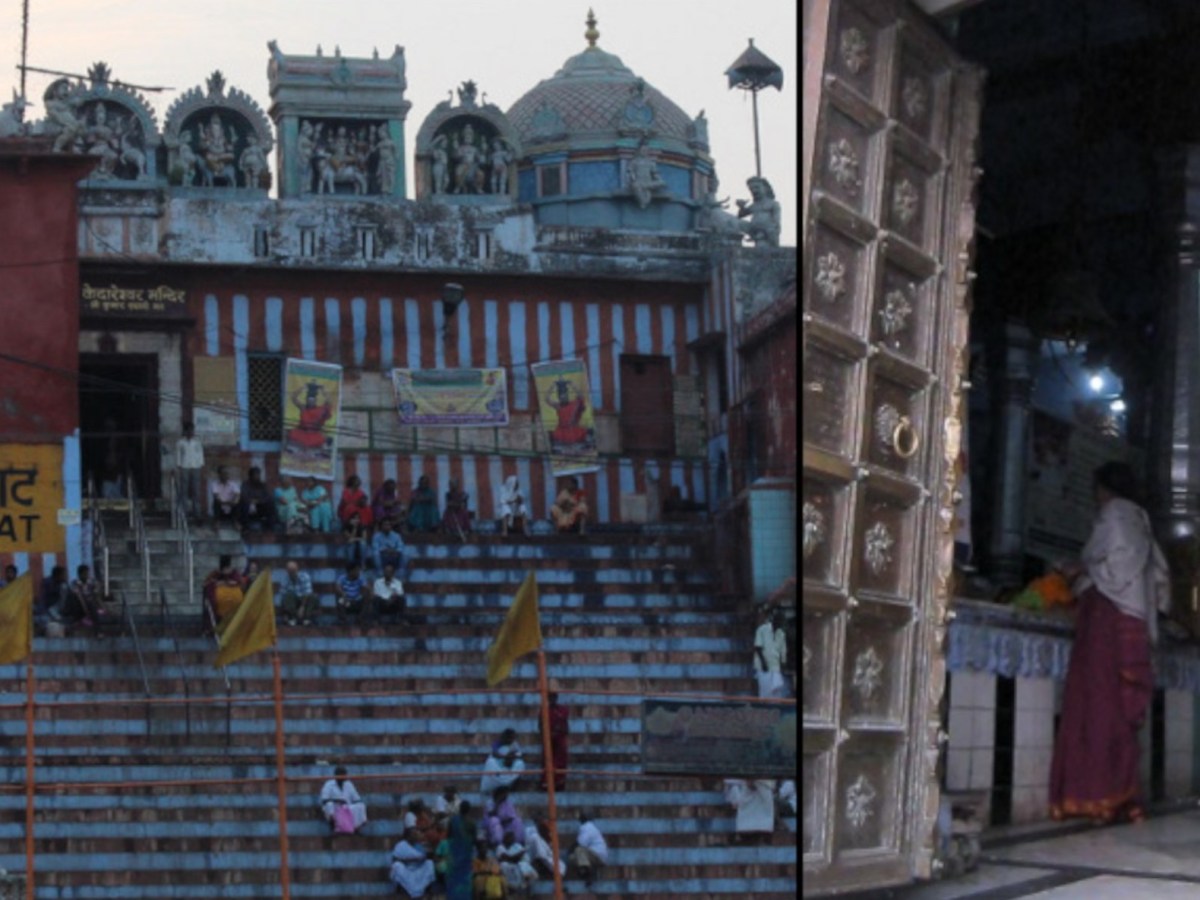 Temple Kedareshwar (6’13)